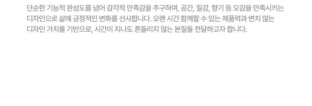 [주름개선&보습] 지비에이치 핸드크림 네롤리 머스크 70ml 상세페이지 9